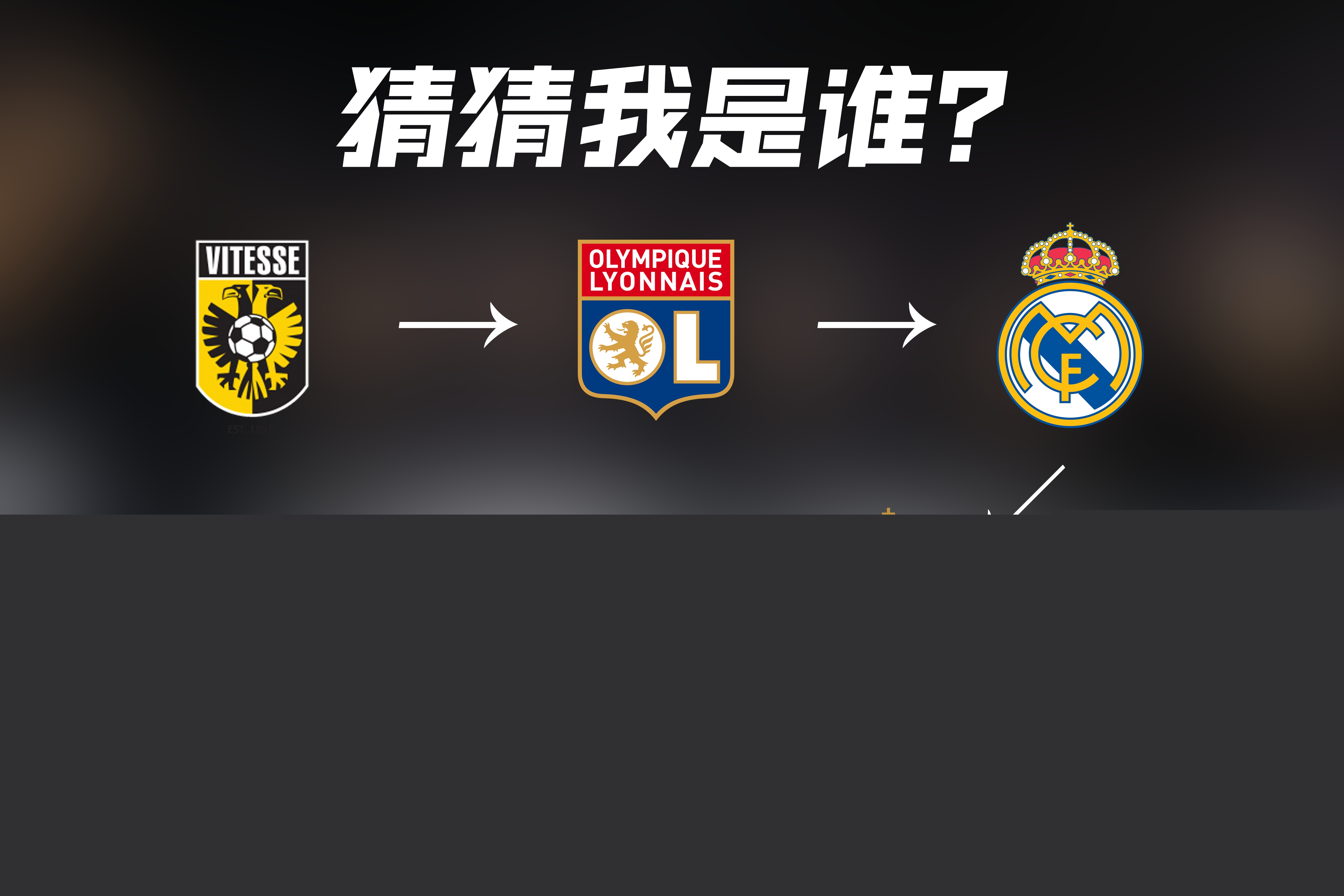 出色的