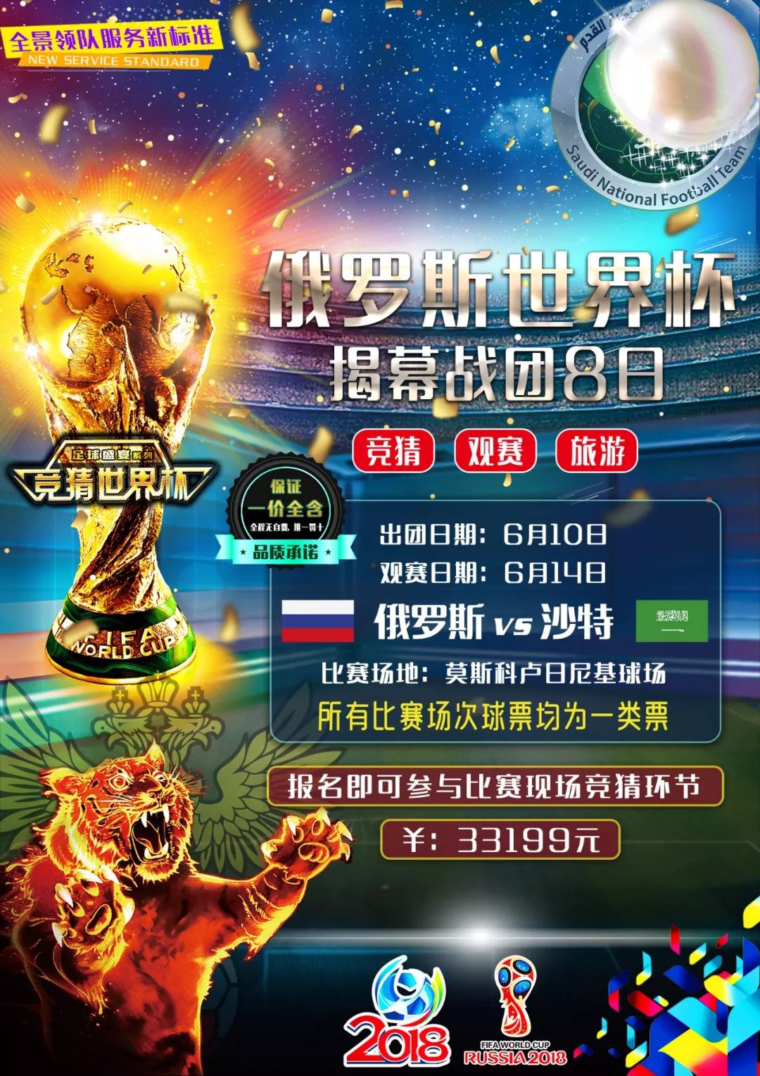 并不