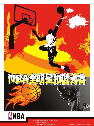 现为我们