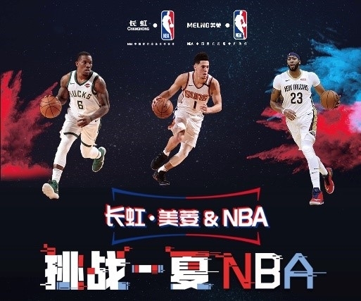 的比赛中马